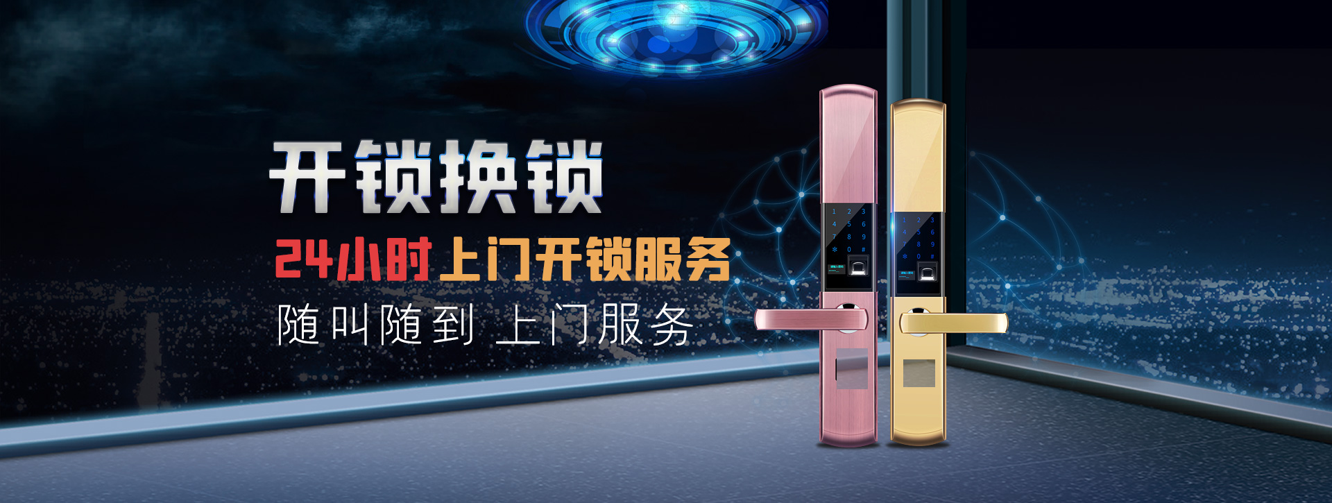 恩施土家族苗族自治州来凤县banner02