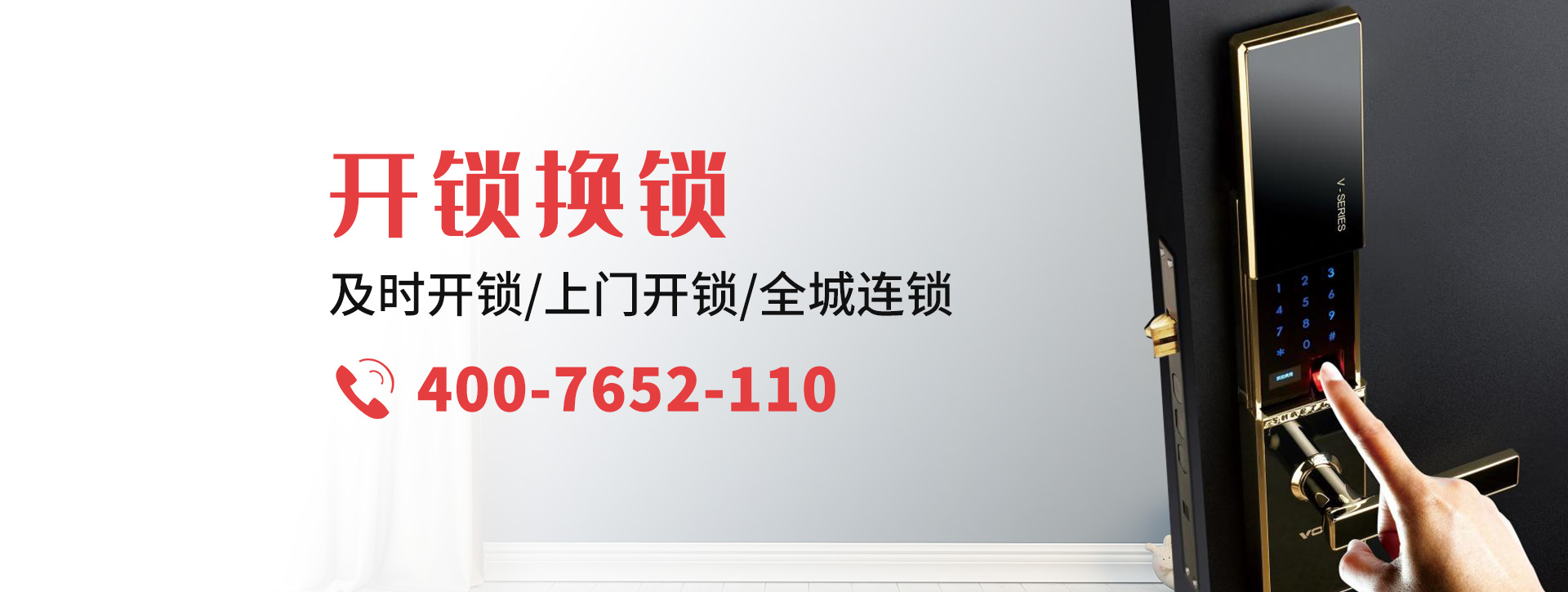 恩施土家族苗族自治州来凤县banner